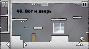 That Level Again 2  уровень 46 Страница 1
