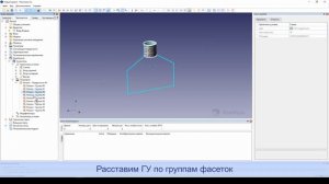 FlowVision - Быстрый старт - обучающее видео. Часть 1 - ПреПроцессинг.