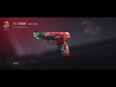 Демка, приватка V2 смотреть онлайн