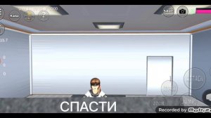 смерть кати (Tiny Bunny) из Игры Сахар оскол симулятор🤨😱