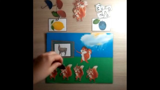 Игра "Бельчата и ребята"