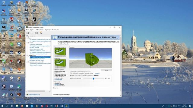 Сбиваются настройки цветности nvidia