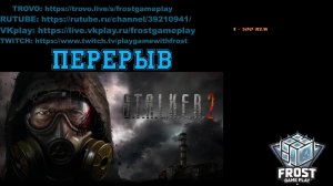 Они заговорили Русская озвучка  ✯ Stalker2 ✯ 10 стрим PC✯  Прохождение