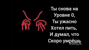 жуткая история проклятие 29 мая часть 2