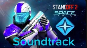 Standoff 2 | Space Vision | no original soundtrack