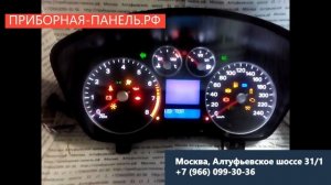 Замена подсветки на Форд Фокус 2 до рестайлинг