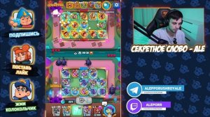 Rush Royale / Лучшая колода с Охотницей на Демонов / Новая имба / Раш Рояль