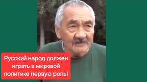 Казах - красавец! Русские - ключ мира