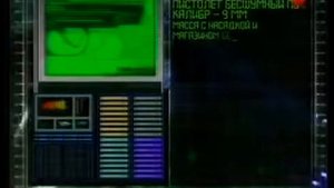 Особые боевые средства  Современное оружие