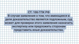 КОЛЛЕКТОРЫ КИНУЛИ 5 РУБЛЕЙ. ПРЕРВАЛИ  СИД.  УНИЧТОЖАЕМ ПОДЛОЖНЫЕ ДОКАЗАТЕЛЬСТВА КРЕДИТОРОВ