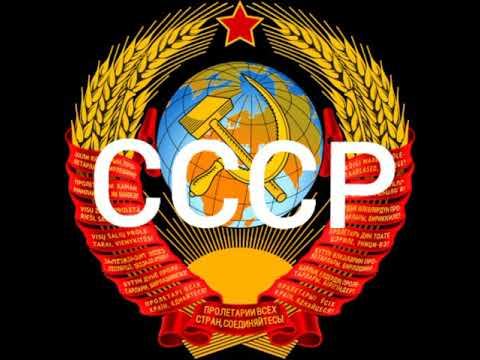 USSR. СССР. смотреть онлайн