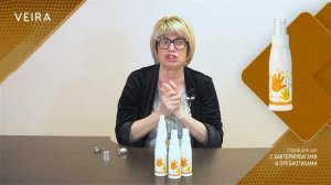 Спрей для рук с бактериофагами и пребиотиками Вейра