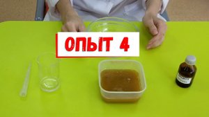 Определение качества мёда