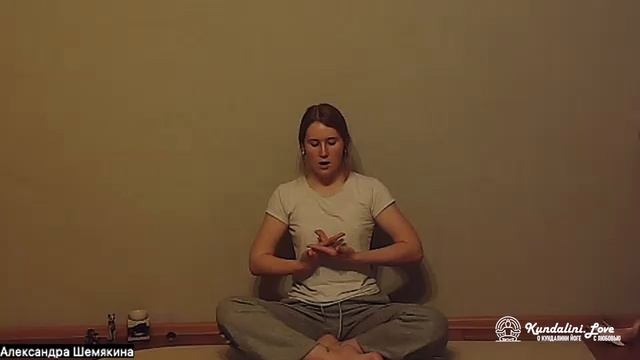 Медитация для случаев когда больше ничего не работает. Кундалини йога