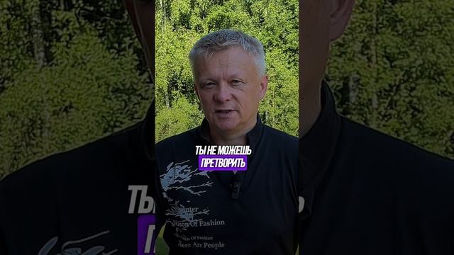 В чем же настоящая сила смотреть онлайн