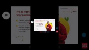 Движение без боли