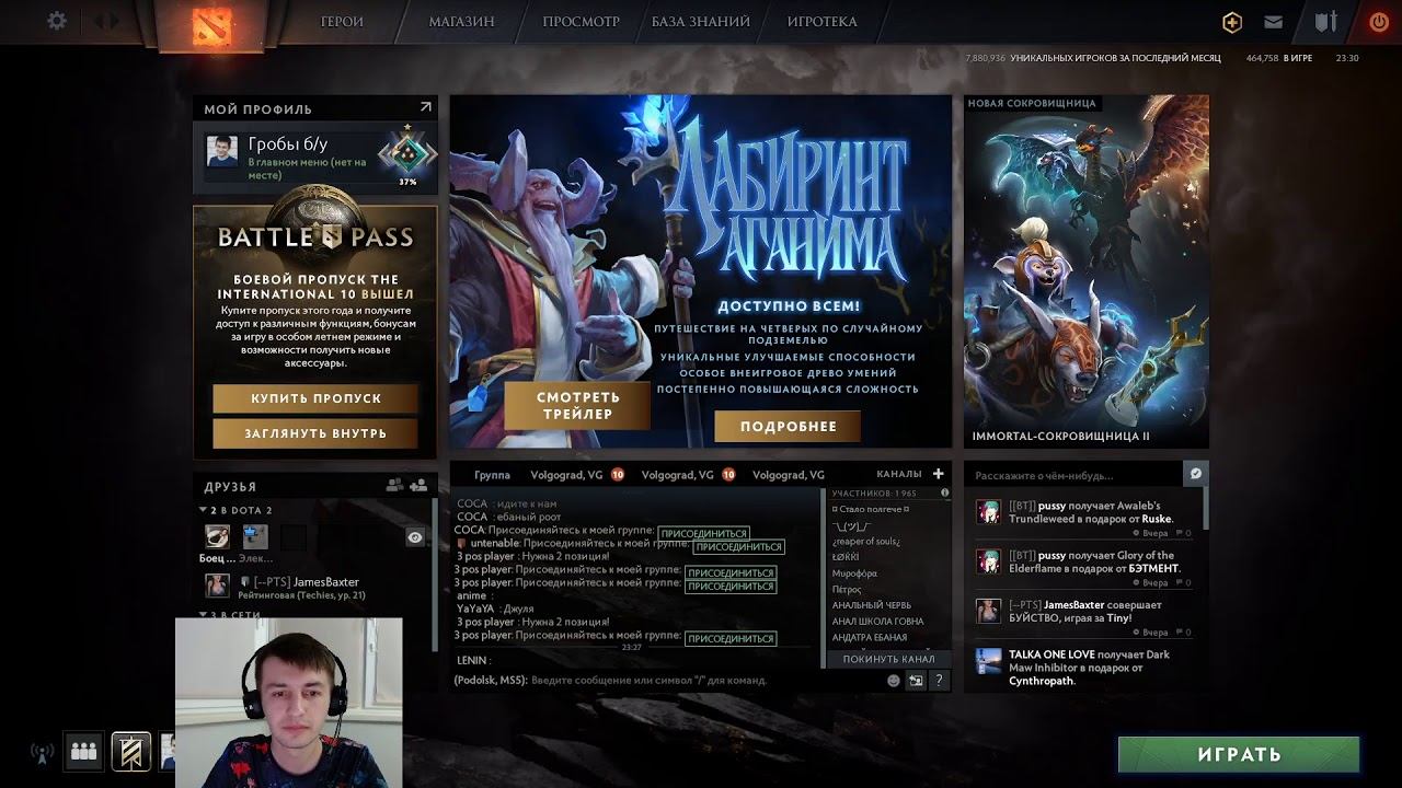 Ультранастройки.топ железо, без регистрации и смс Я забыл вкус хлеба смотреть онлайн