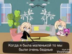 Гоча Life мини фильм рокки золото спасибо за 10 подписчиков!!!!