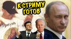 💥 ПРЕСС ПОДХОД ПУТИНА В АСТАНЕ 💥 СМОТРИМ НОВОСТИ И ВИДЕО 💥 СТРИМ