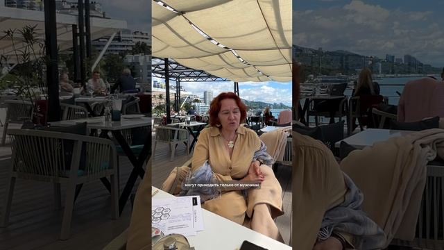 Встреча в Сочи. 18.05.24 #смысловойзавтрак каждую субботу