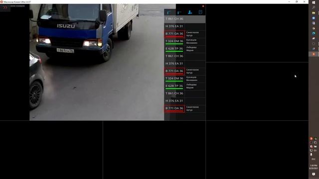 Поиск объектов в видеоархиве от Macroscop. Как это работает