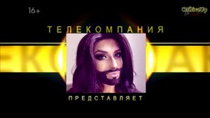 Шоу Сейдиснилю "Поющий ведущий" ПЕРЕЗАЛИВ