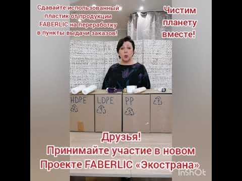 Мы принимаем участие в новом проекте #Экострана. Предлагаем стать частью сообщества эко-активистов!