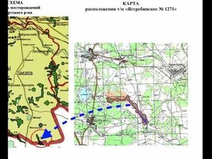 Ученые - "Нельзя на юге строить полигон!"