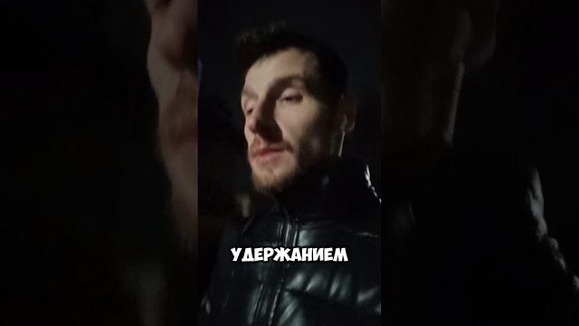 Воздержание и агрессия!