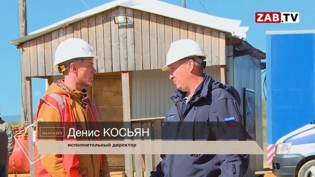 Строительство ГОК 
