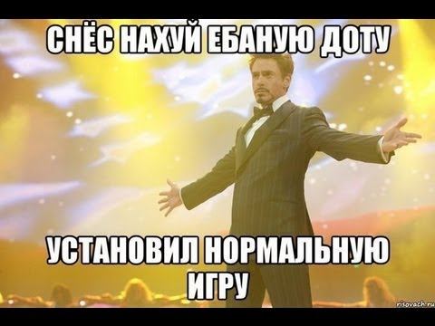 Dota 2 удалине. СУМАСШЕДШИЙЙ МАЛЬЧИК смотреть онлайн