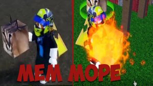 МЕМ МОРЕ!