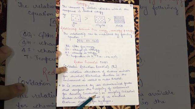 REDOX POTENTIAL | BIOENERGETICS | Easy handwritten notes and explanation for exams