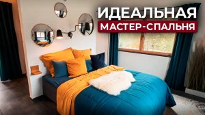 Обзор современного дома в стиле хайтек, 115 м². Выставка домов FertighausWelt в Германии.