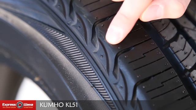 Видеообзор летней шины KUMHO KL51 от Express-Шины смотреть онлайн