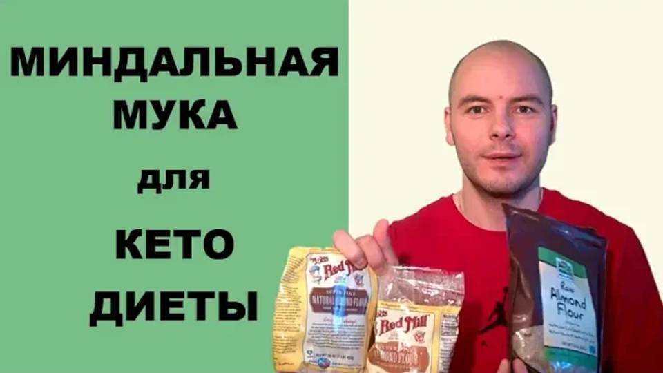 Продукты для Кето диеты | Что есть на кето, где купить – смотреть ...