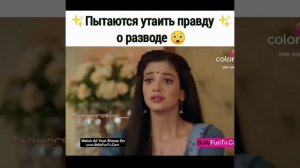 Индийский сериал 🎬📽️ Соль любви🎬📽️