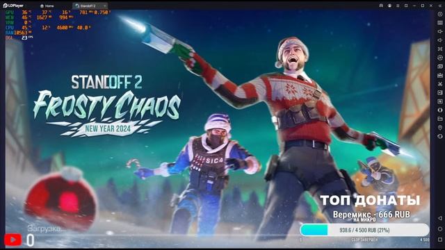 ЖДЕМ ОБНОВЛЕНИЕ 0.28.0! СТРИМ ПО STANDOFF 2!и играю дуэли!!!! смотреть онлайн