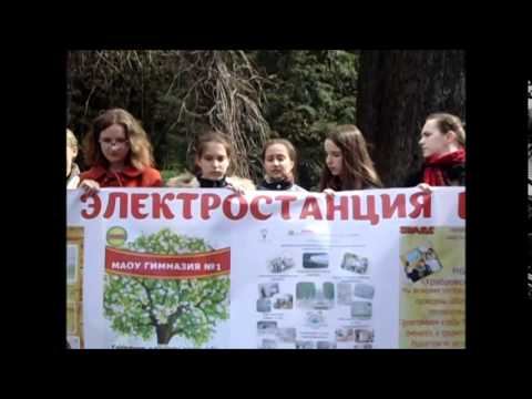 ЭНЕРГОЭФФЕКТИВНОСТЬ