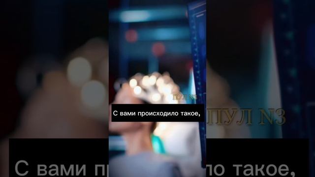 Илон Мъск- БЕЗЖИЧНИ СЛУШАЛКИ