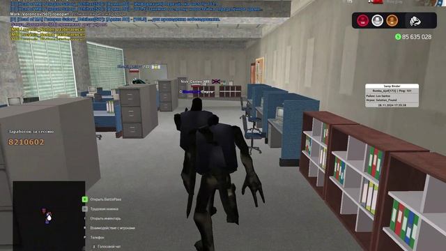 VID_20241128_174741_800.mp4 смотреть онлайн