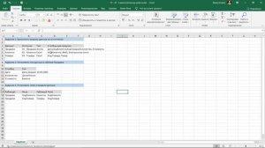 m1_07 Самостоятельная работа