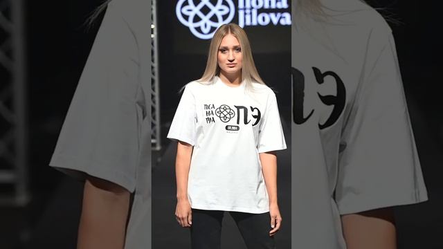 Начинаем новую рабочую неделю с показа Илоны Жиловой, который прошел на #FashionStylePodium!