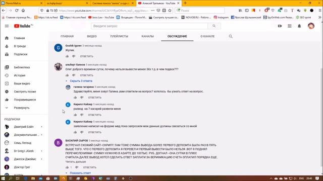 Changeri лёгкий способ заработка отзывы