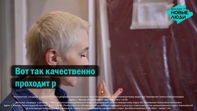 Я помогу вам с капремонтом в, вашем доме. Подробности в видео смотреть онлайн