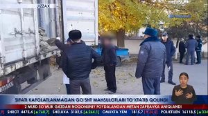 Sifati kafolatlanmagan go'sht mahsulotlari to'xtatib qolindi.