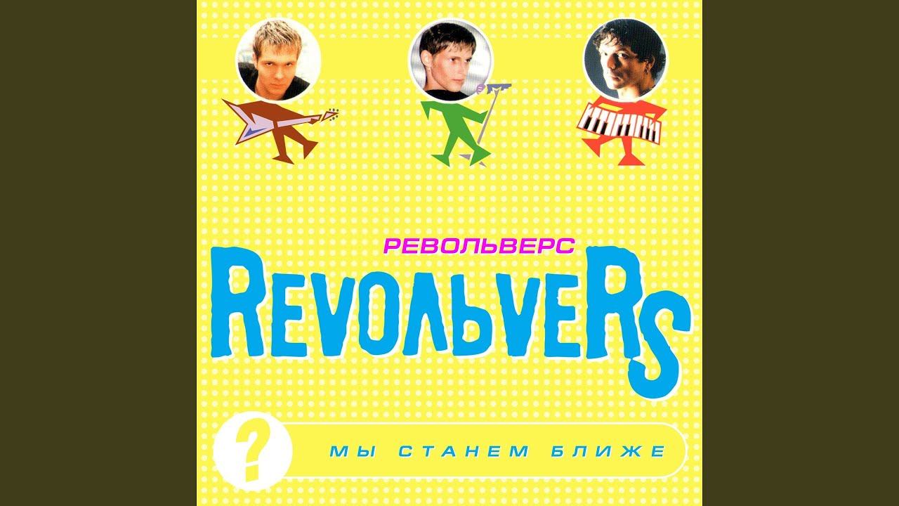Сумасшедшая любовь