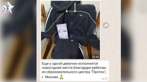 Социальное волонтерство