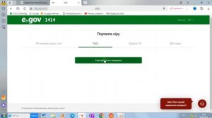 Жұмыстан айырылған жағдайда төленетін әлеуметтік жәрдемақы | Жұмыссыздық пособиясы 2024