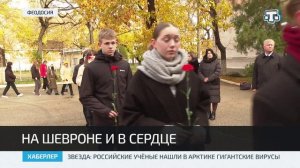 В Феодосии открыли мемориальную доску Игорю Тищенко